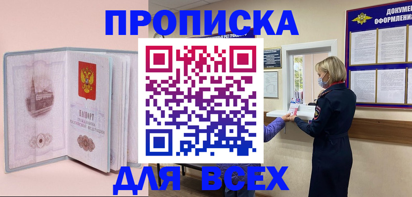 регистрация для школы в Бузулуке